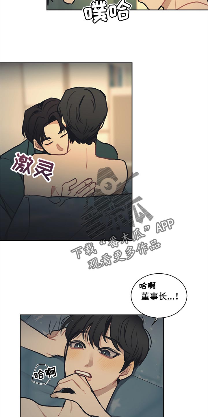 第78章：你要一起吃晚饭吗9
