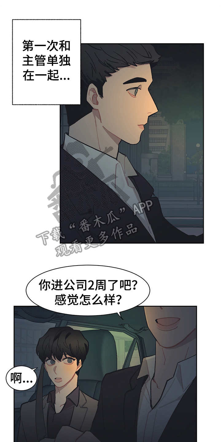第23章：调查16