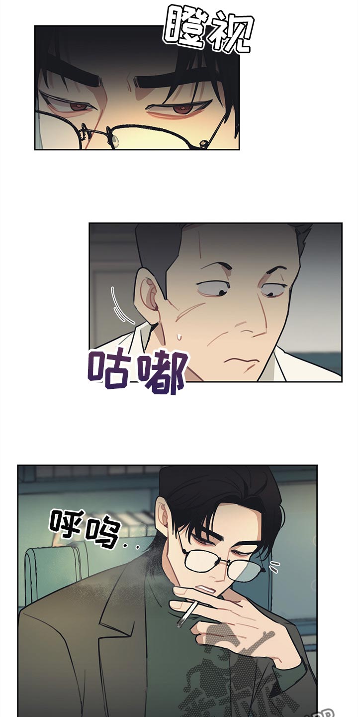 第71章：就到这吧12