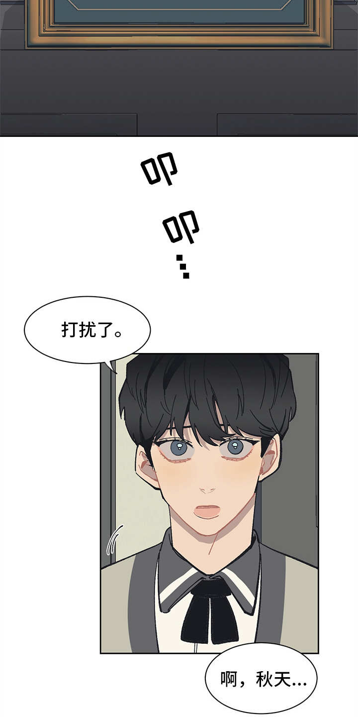 第13章：VIP2