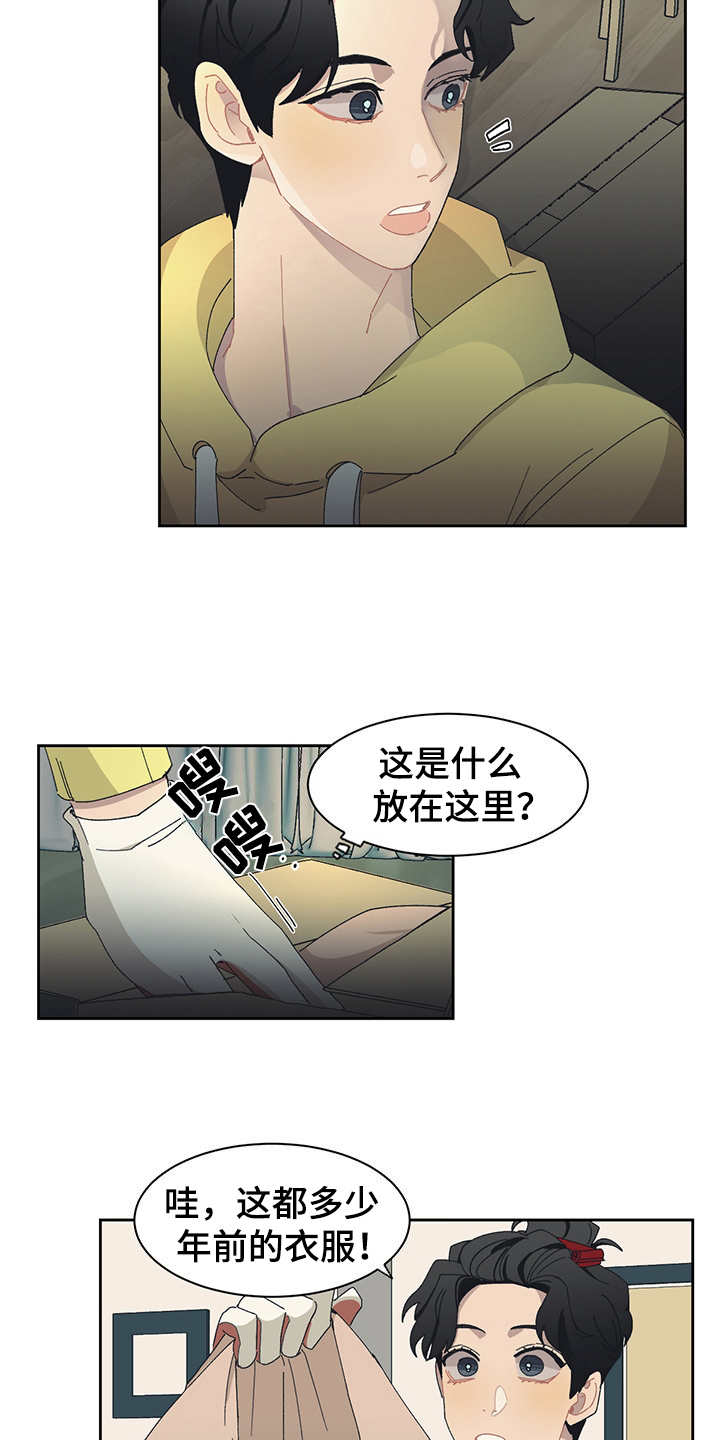第30章：搬家10