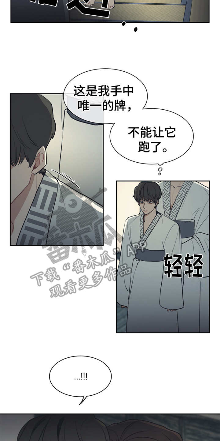 第53章：表面功夫14