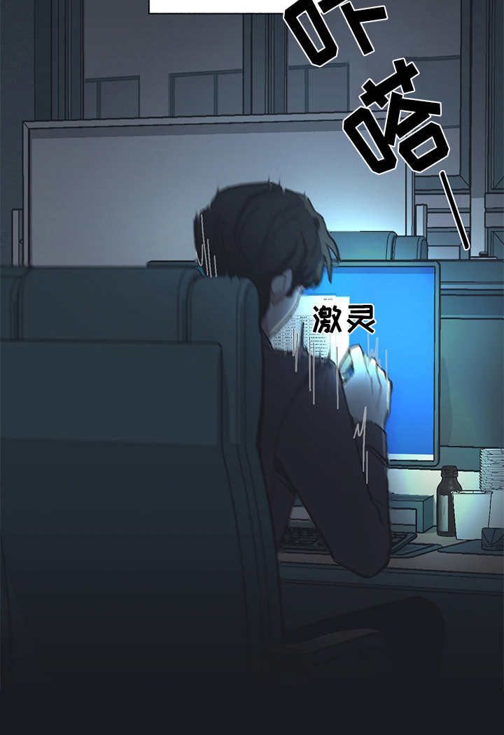 第23章：调查7