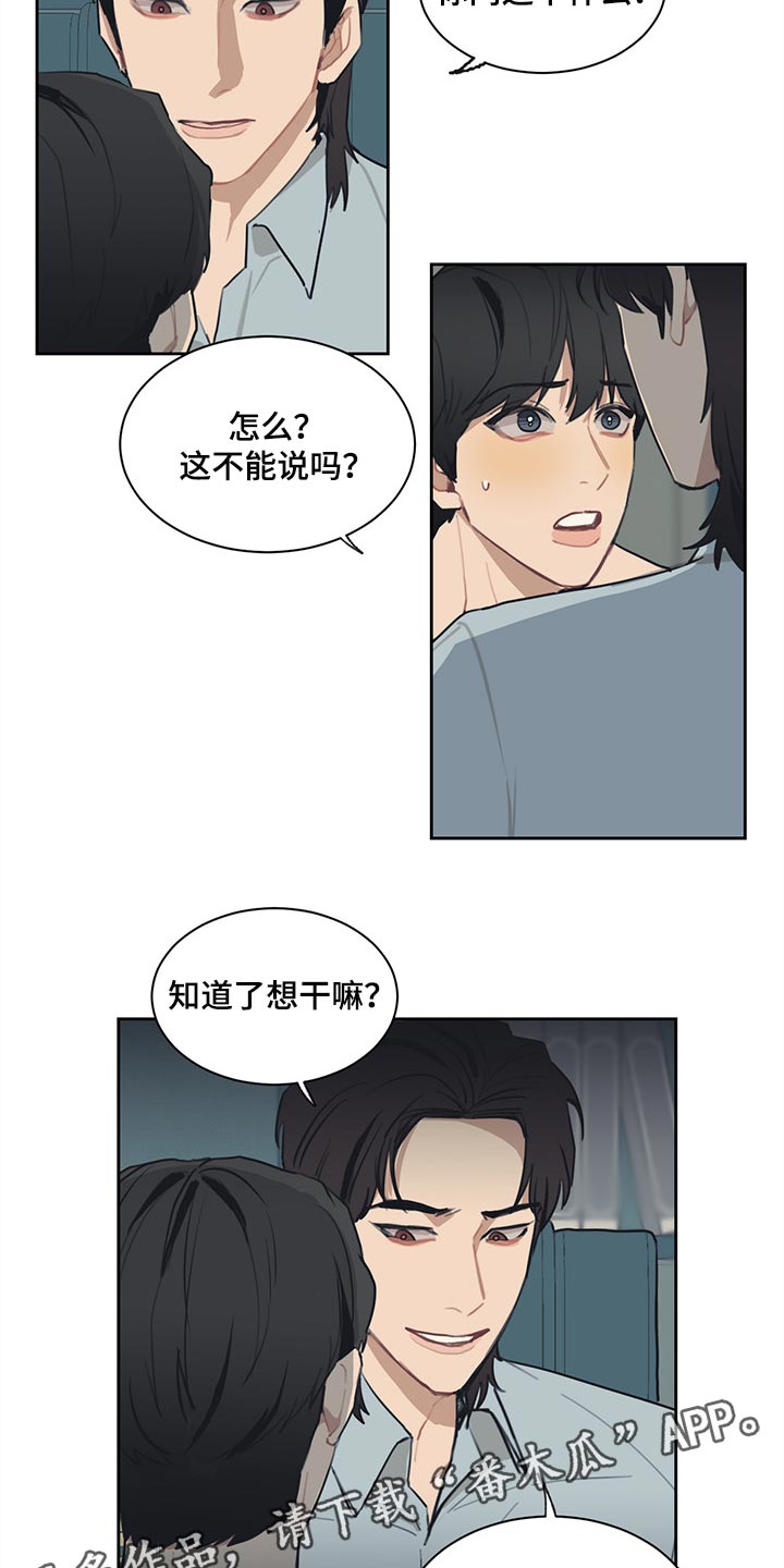 第63章：最后一次机会16