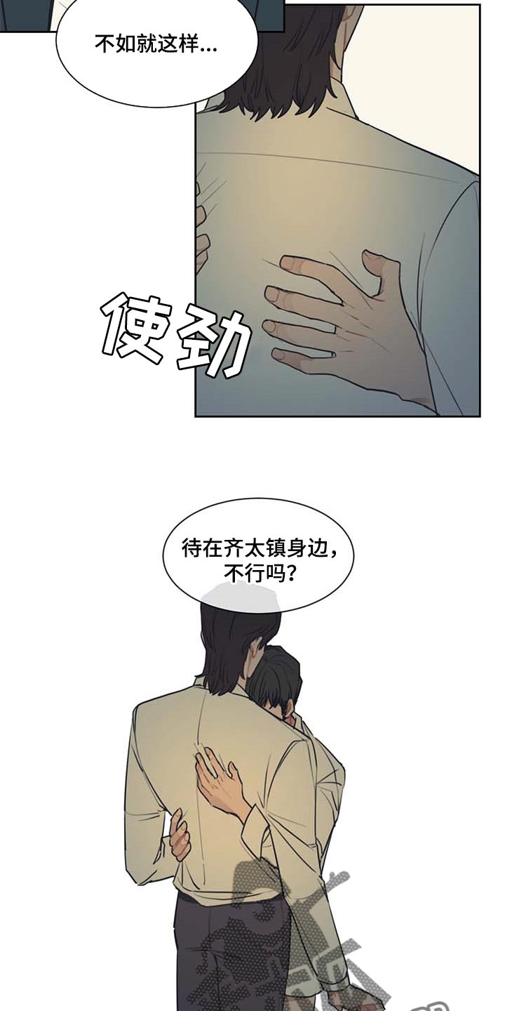 第57章：一条船上的人6
