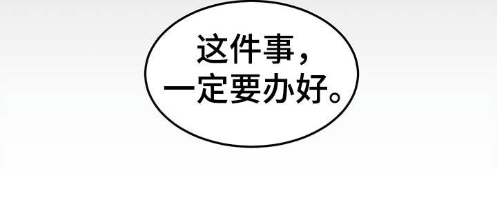 第56章：高档餐厅24