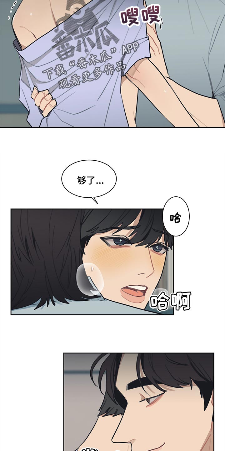 第63章：最后一次机会9