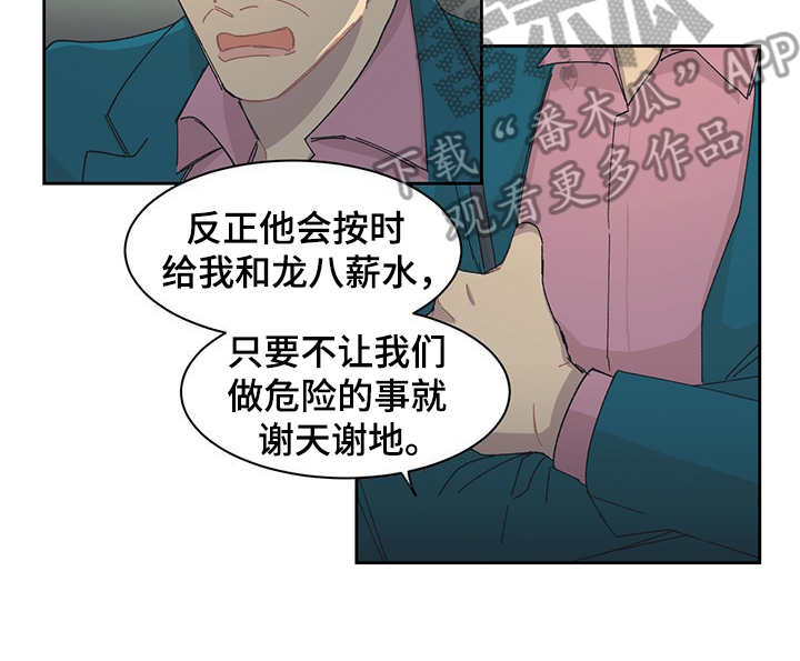 第40章：询问12