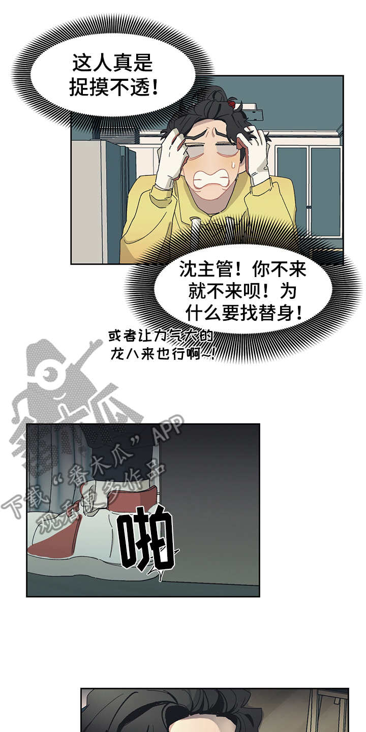 第30章：搬家9
