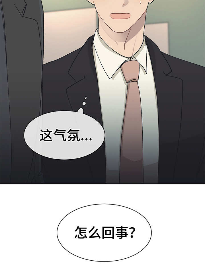 第45章：无名小店12