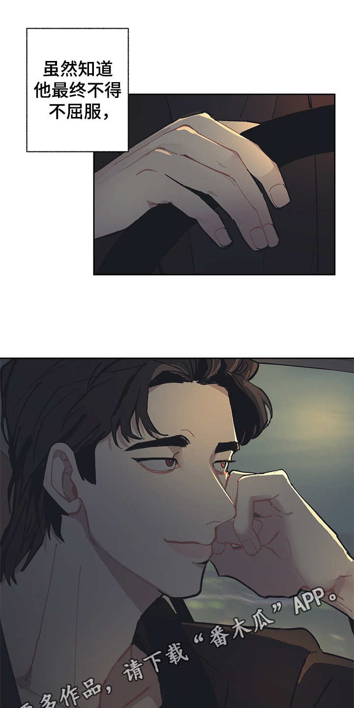 第18章：很好奇9