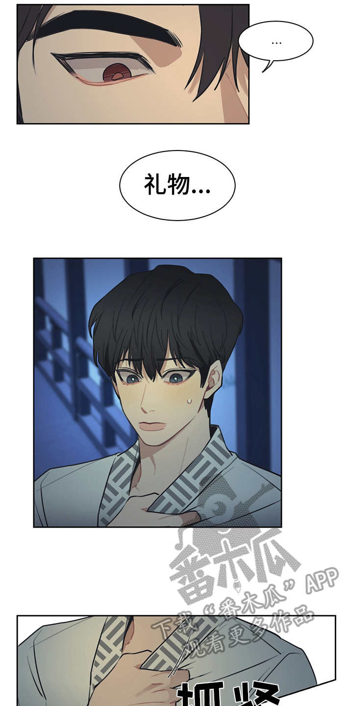 第53章：表面功夫9