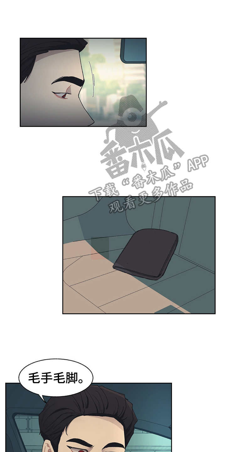 第36章：毛手毛脚15