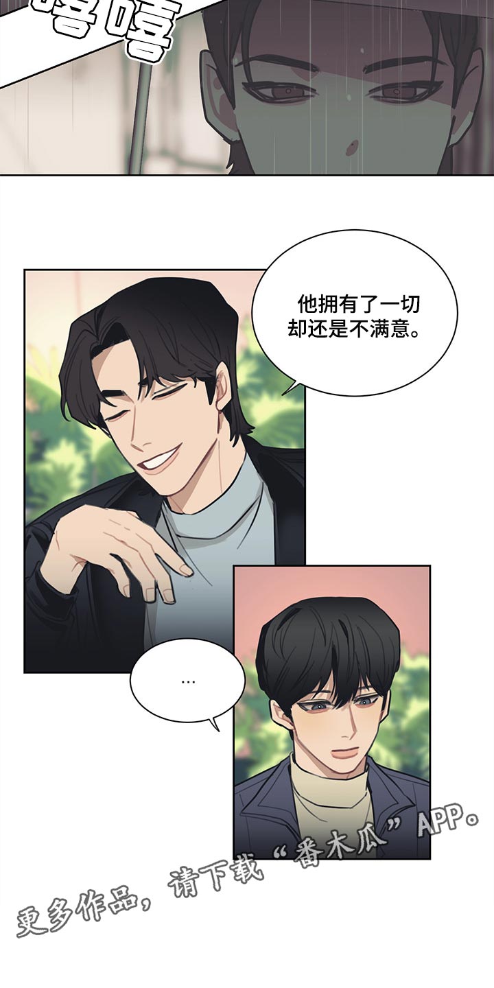 第67章：不满足15