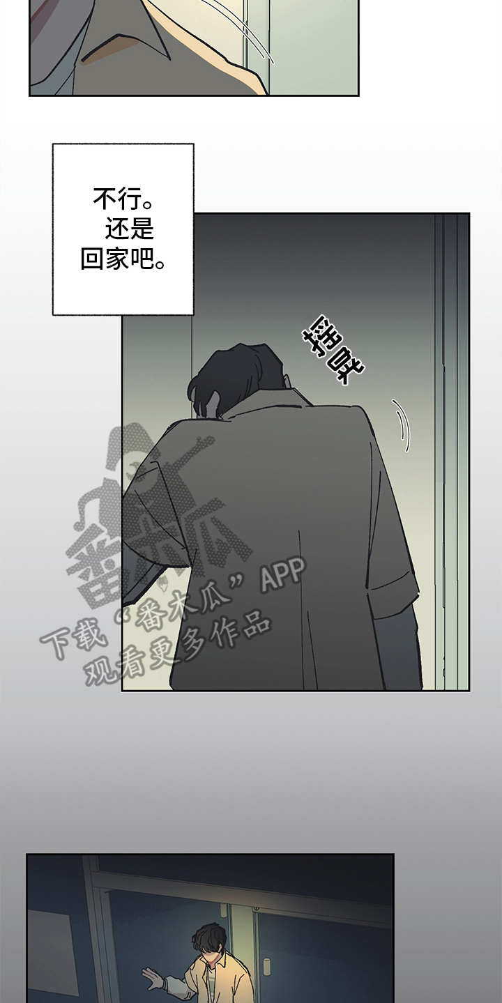 第17章：越发过分11