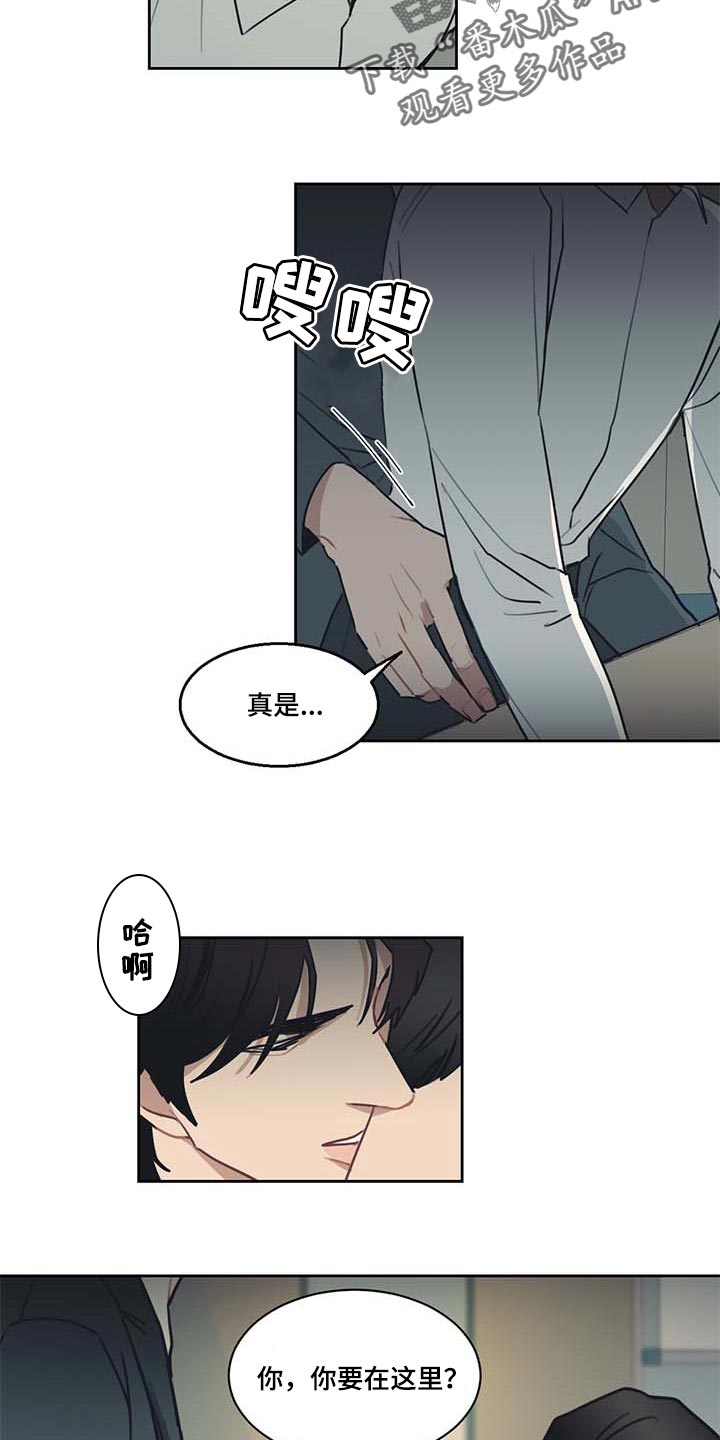 第60章：是你先开始的8