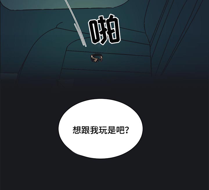 第68章：没有用处15
