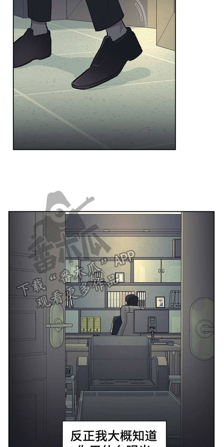 第21章：深入虎穴21