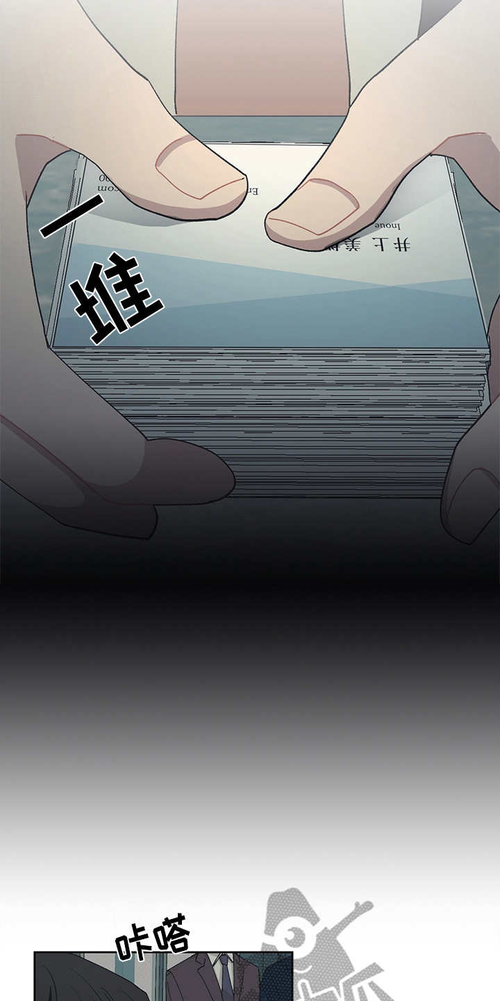 第44章：名片6