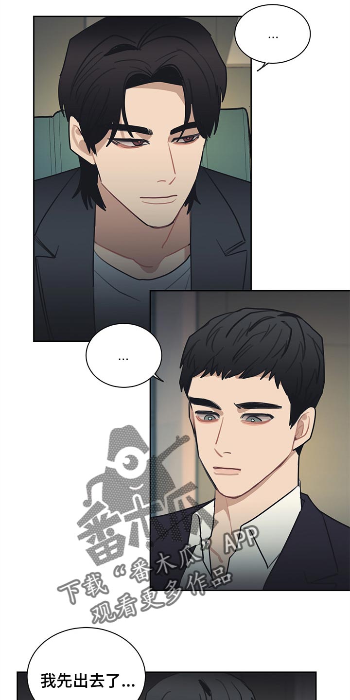 第76章：崩盘只是一瞬间的事13