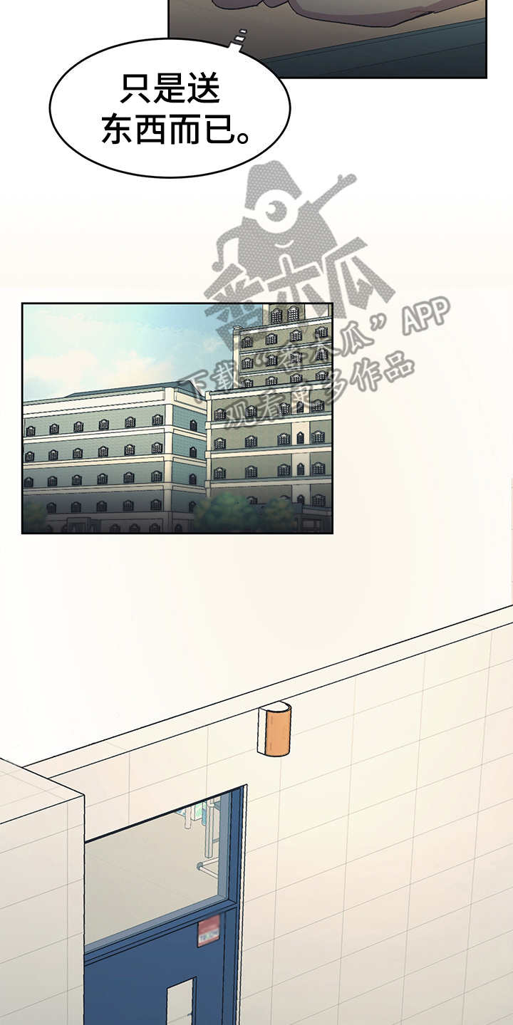第31章：U盘12