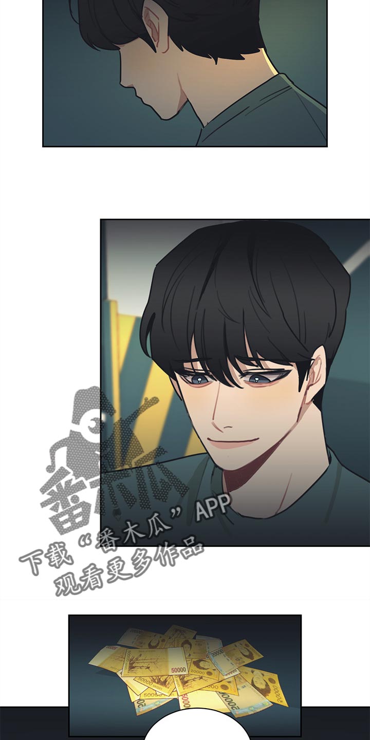 第71章：就到这吧8