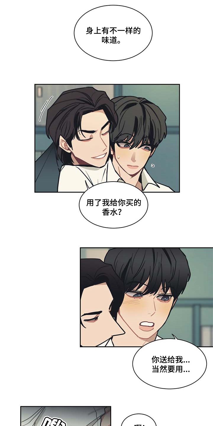 第60章：是你先开始的10