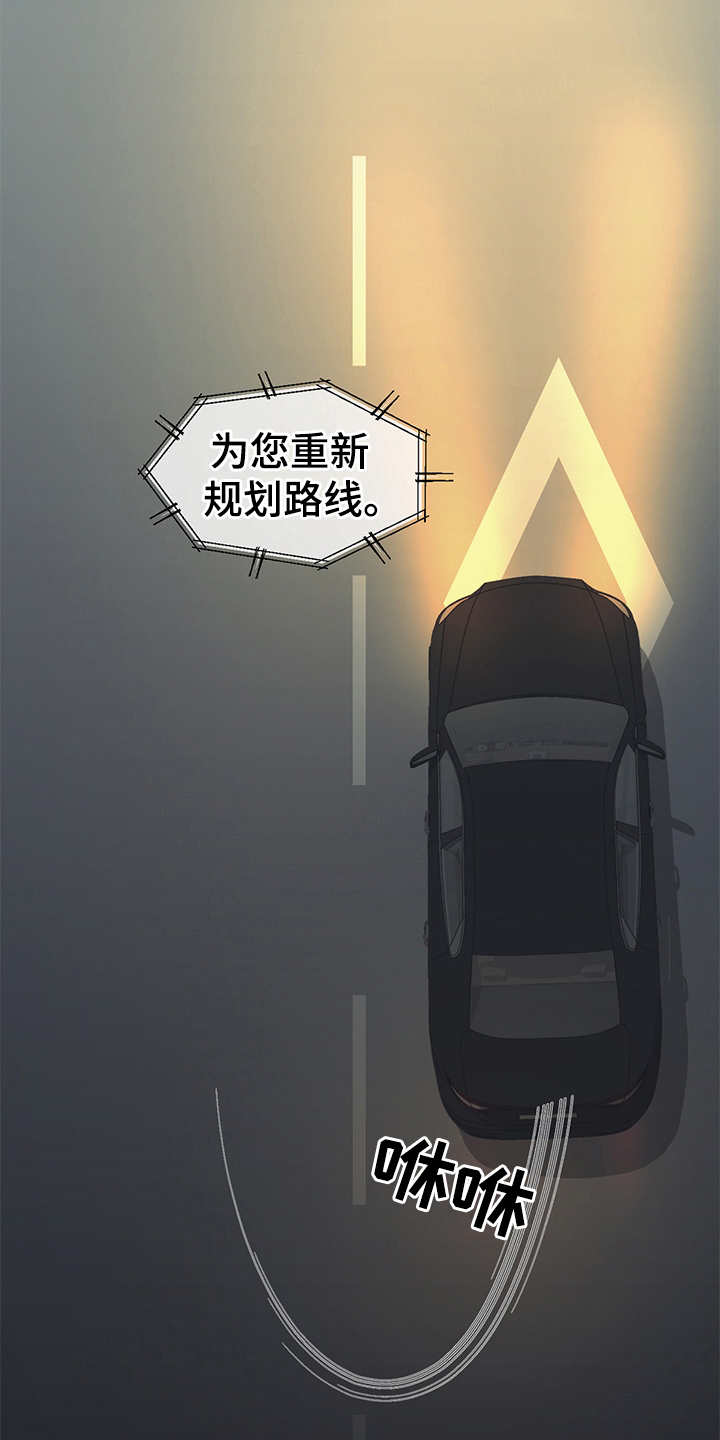 第18章：很好奇16