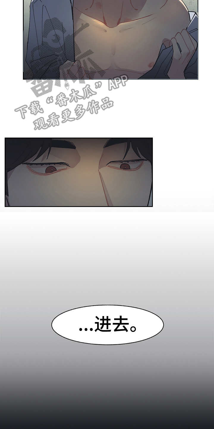 第25章：机会17