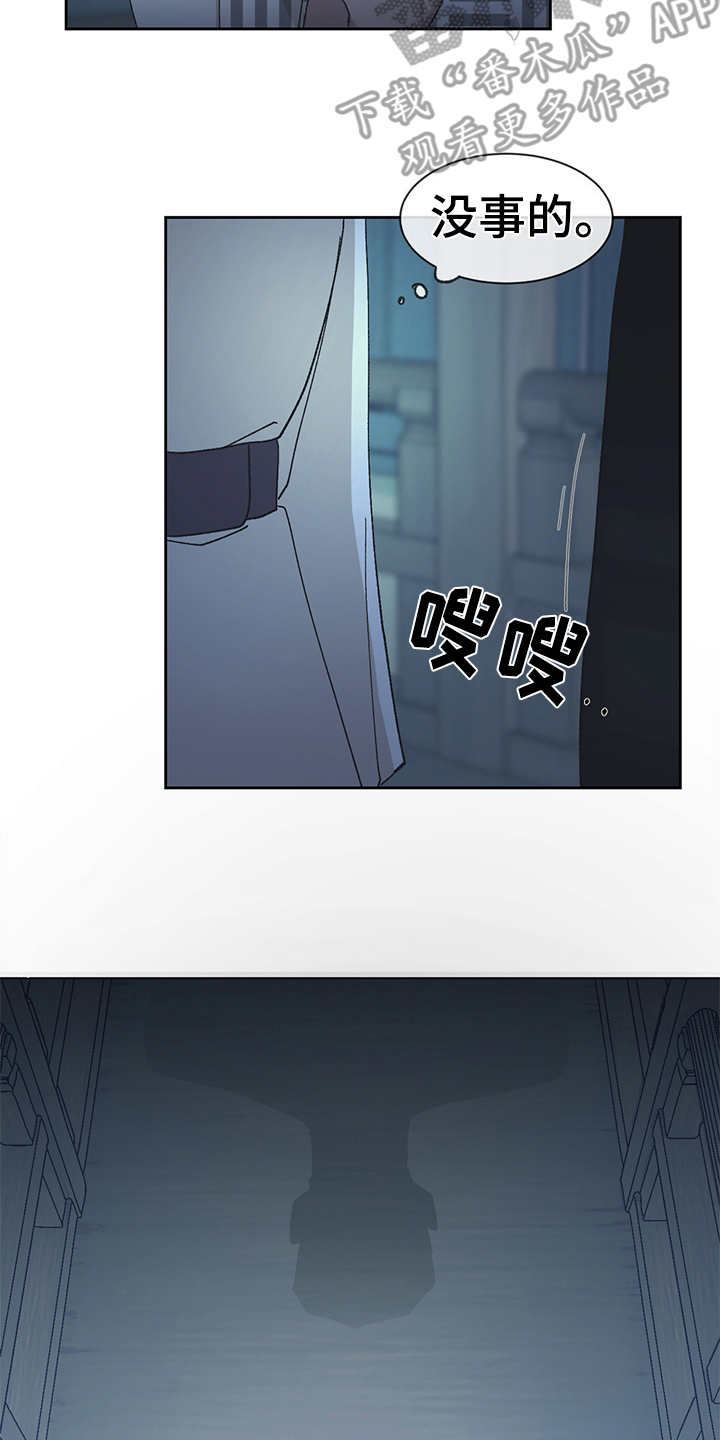 第51章：不能当真14