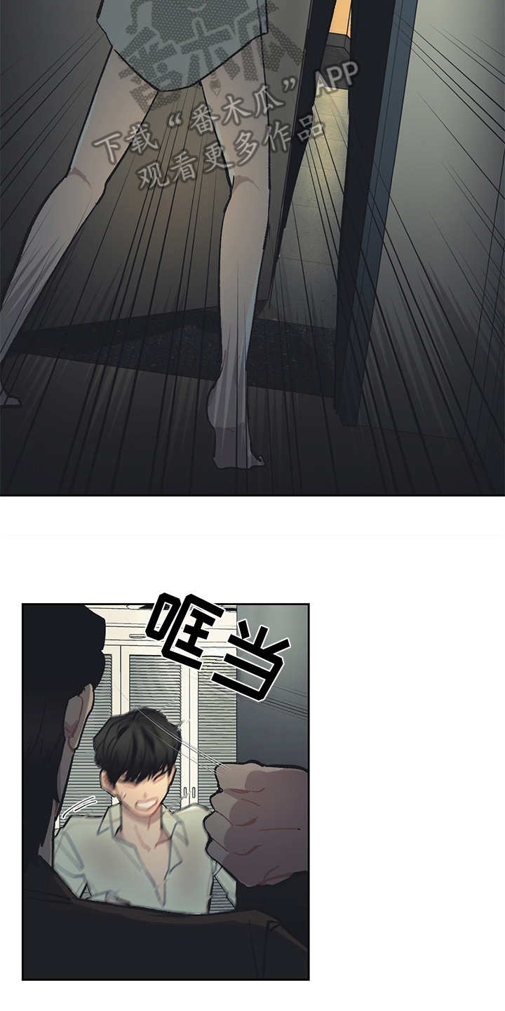 第20章：过意不去11
