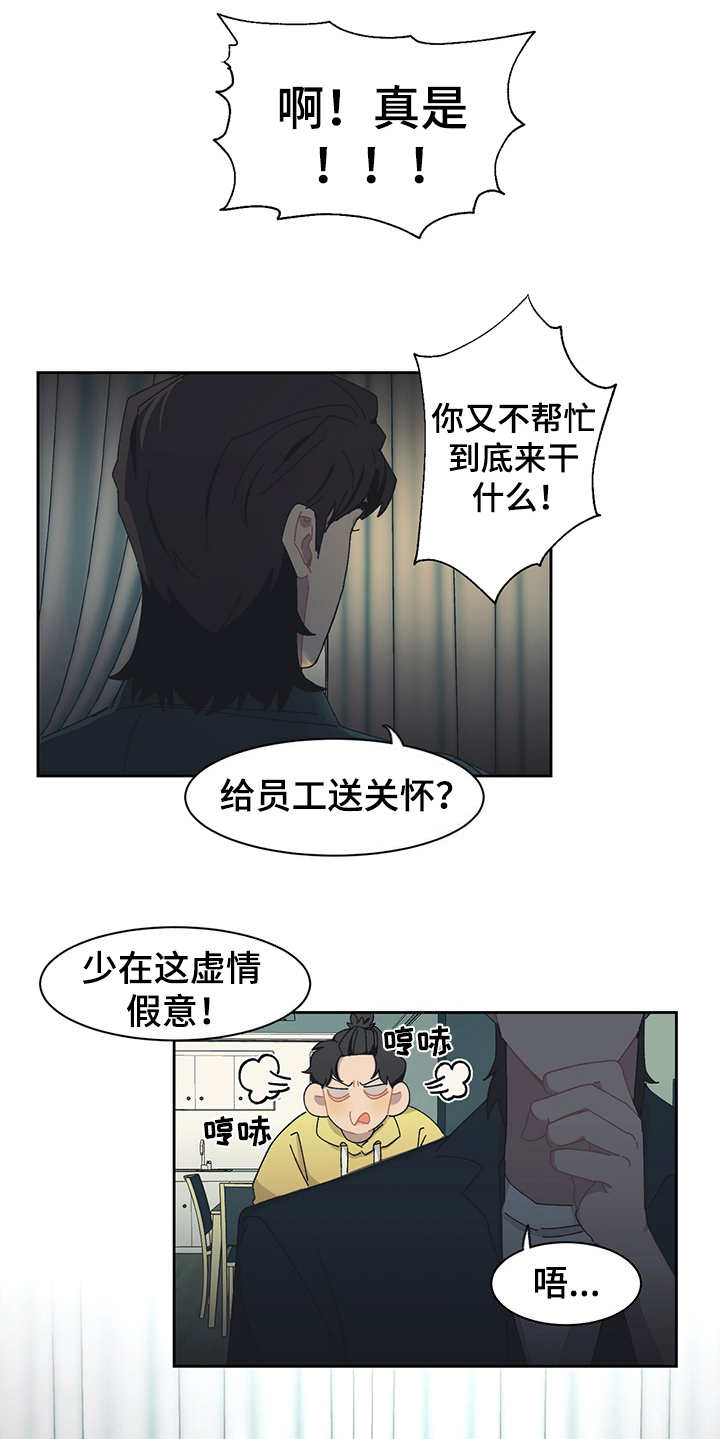 第30章：搬家5