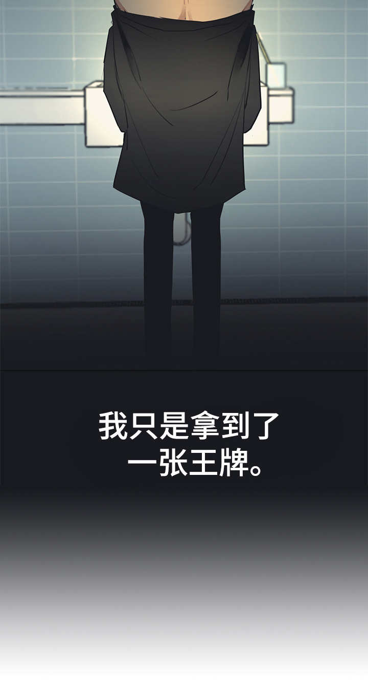 第55章：不能心软8