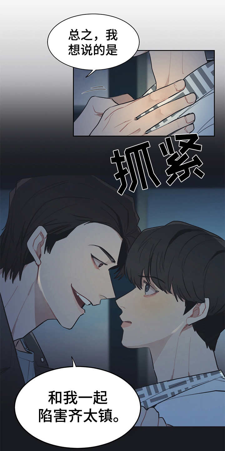 第52章：双胞胎11