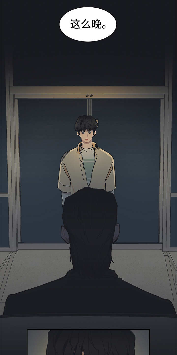 第17章：越发过分13