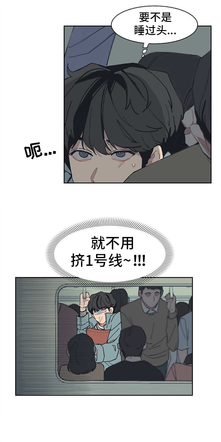第2章：银行职员6