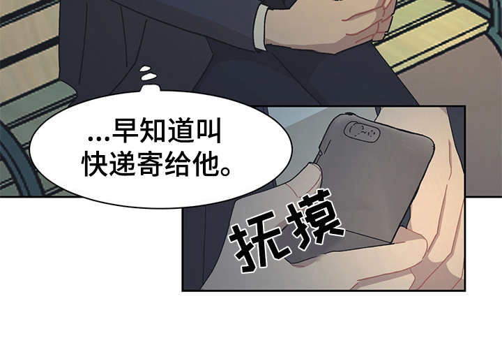 第32章：嫌弃18