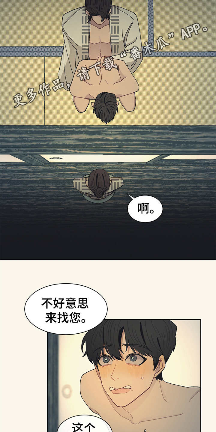 第49章：好好配合9