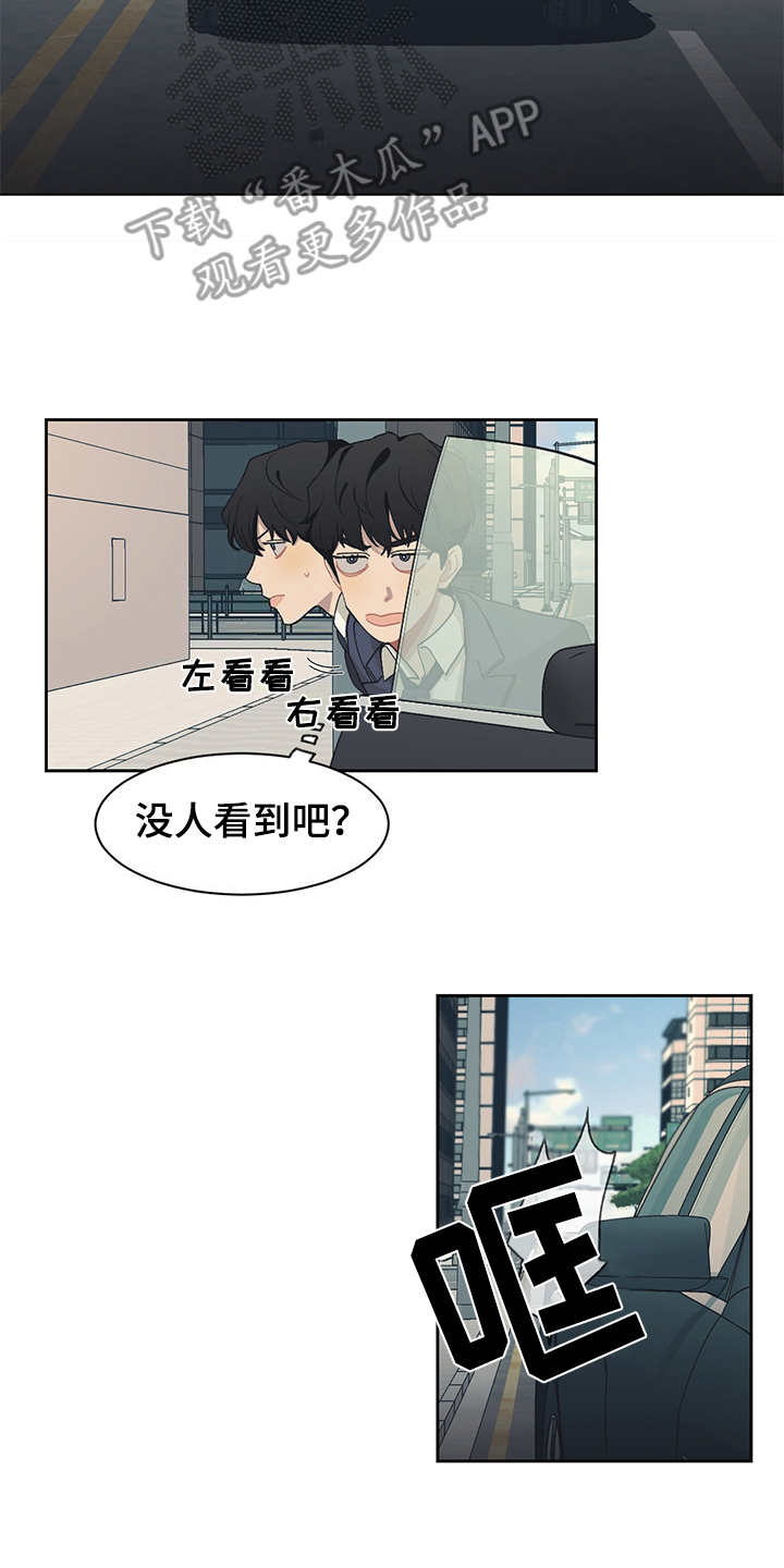 第36章：毛手毛脚13