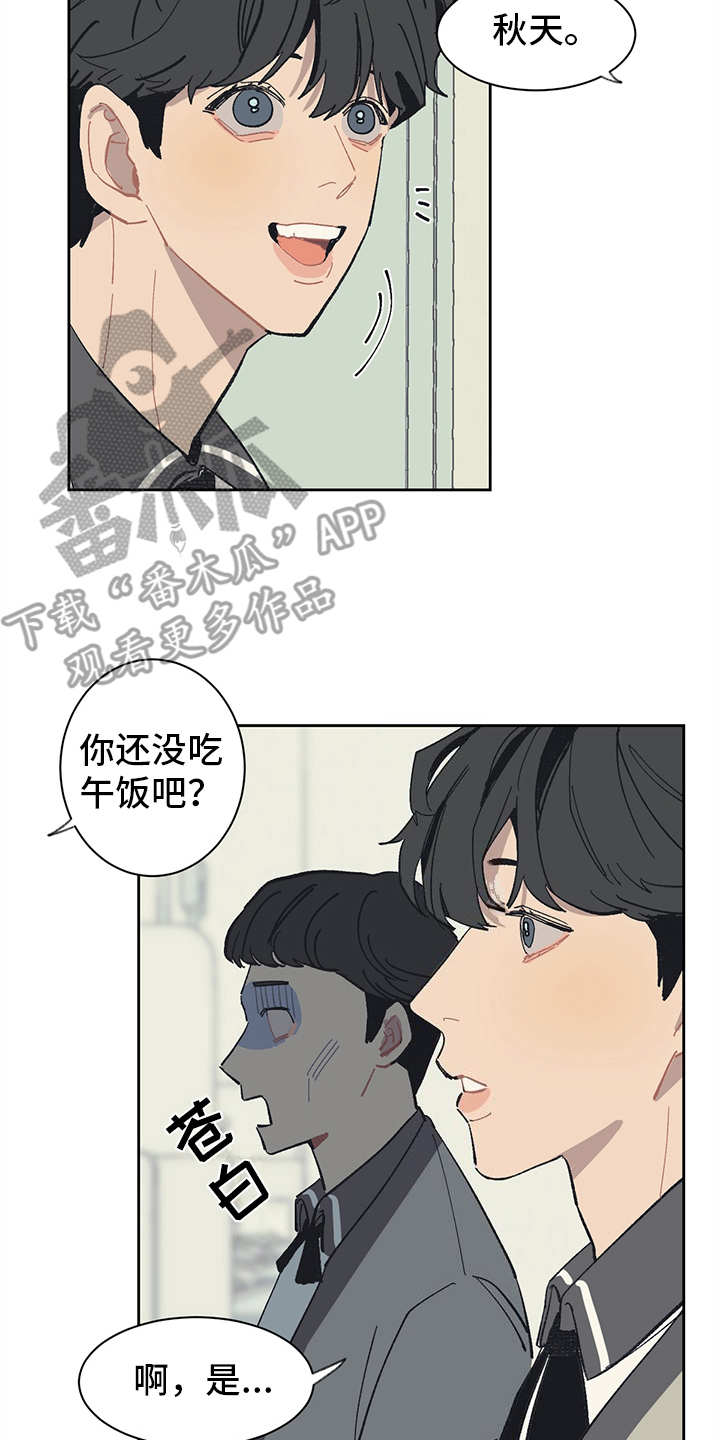 第5章：自作主张15