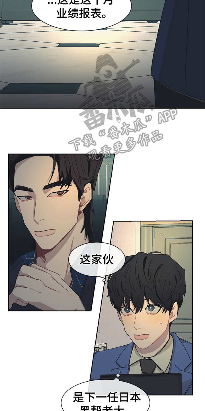 第41章：出乎意料17