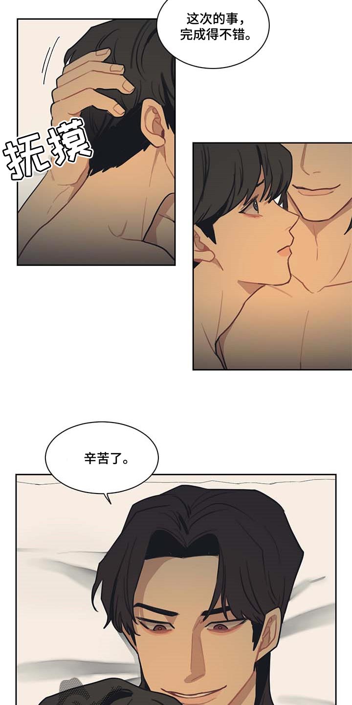 第60章：是你先开始的1