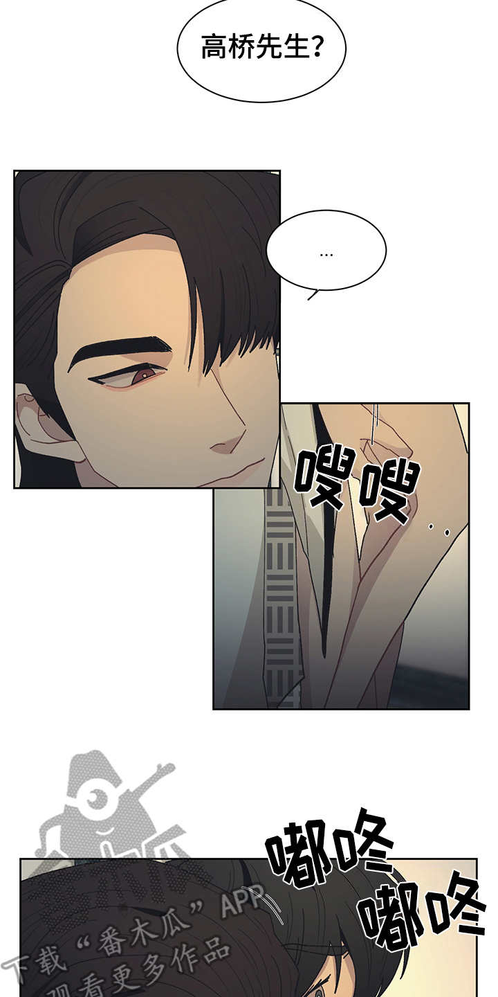 第49章：好好配合6