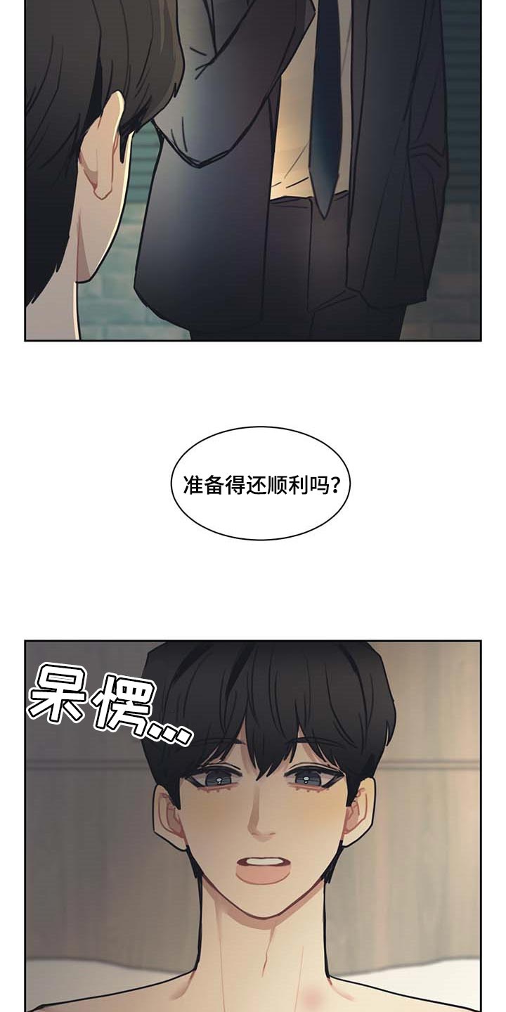 第57章：一条船上的人2