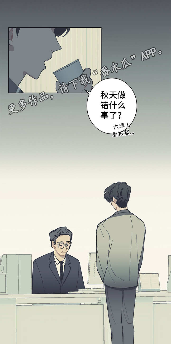 第10章：愤恨4