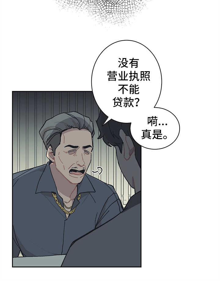 第11章：不入流11