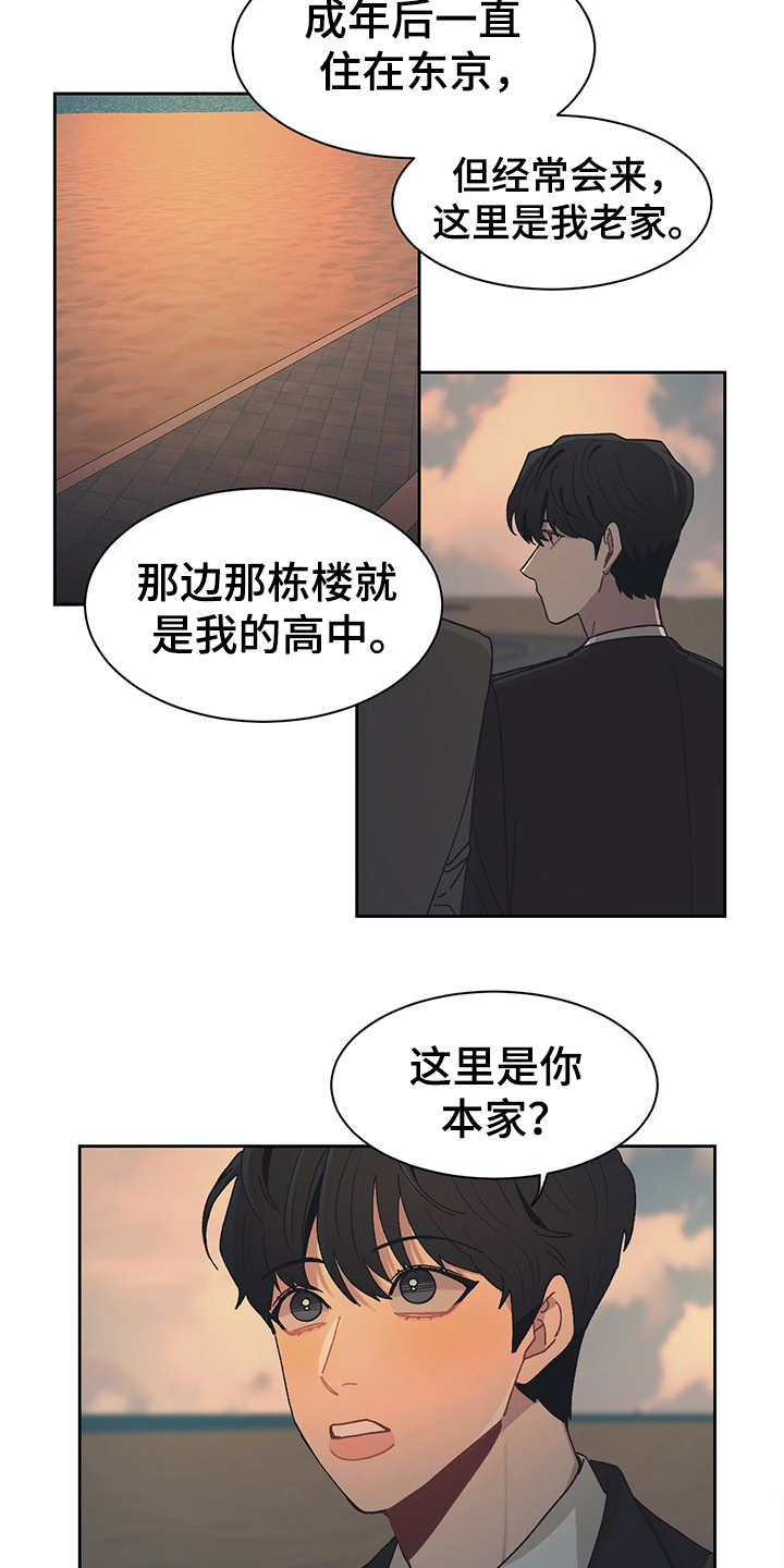 第47章：散步13