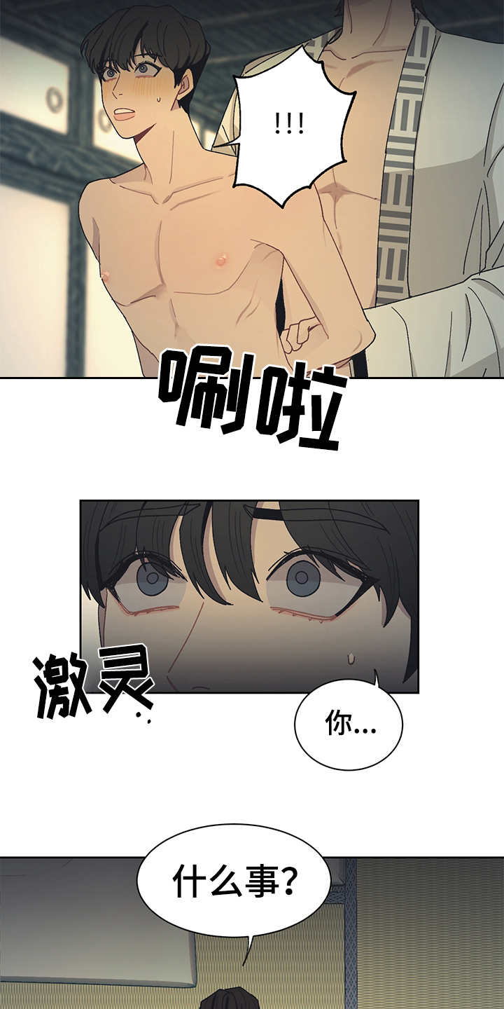 第49章：好好配合8