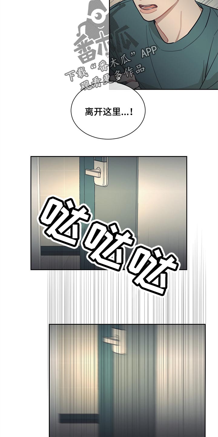 第69章：不速之客9