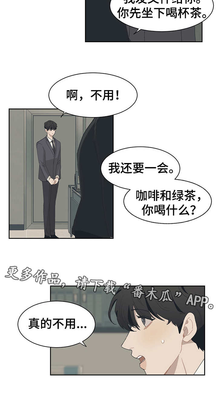 第39章：不够了解7
